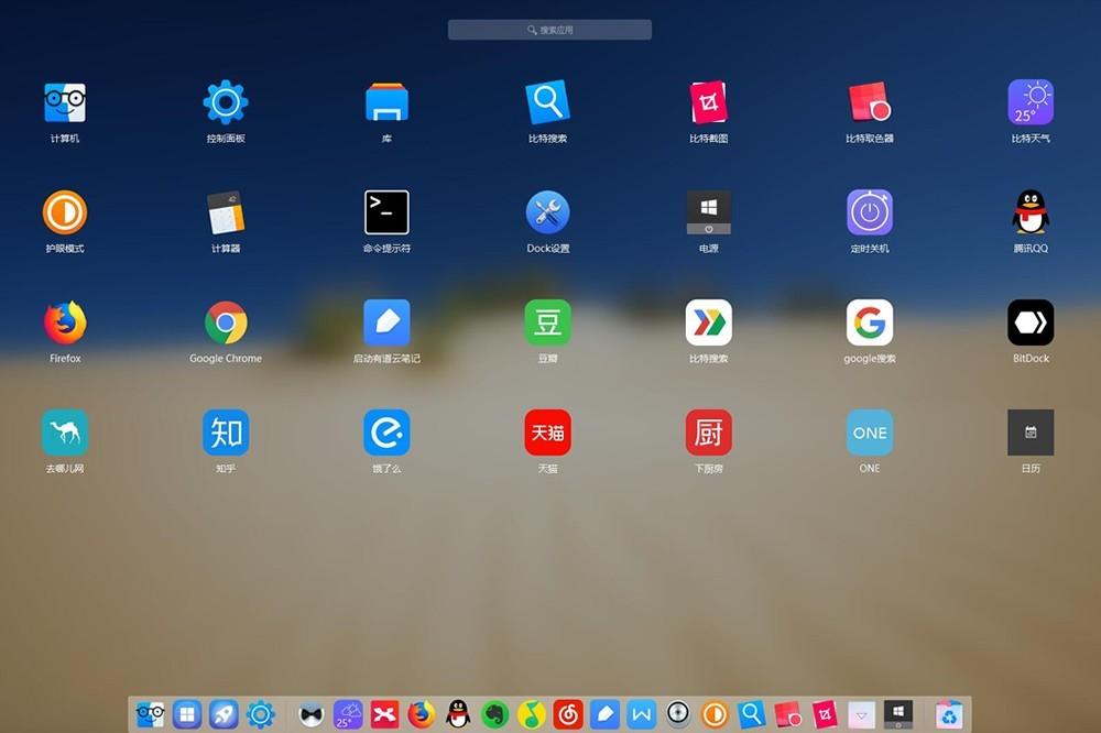 比特工具栏