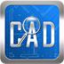 CAD快速看图 CAD快速看图