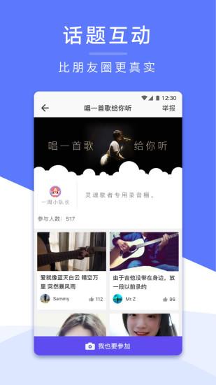 一周CP截图