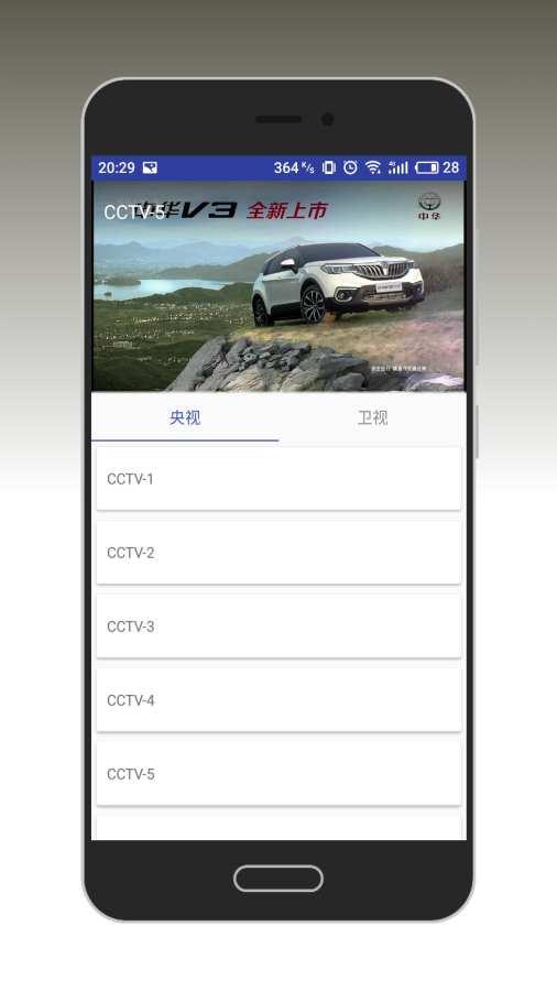 火星影视v3.3.4