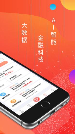 新浪会选股