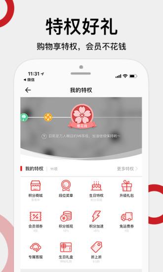 豌豆公主新版