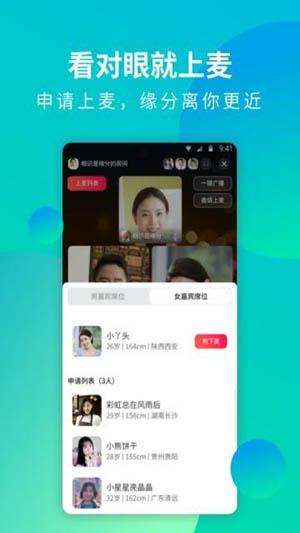 腾讯欢遇app截图