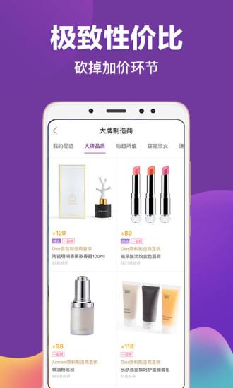 必要app