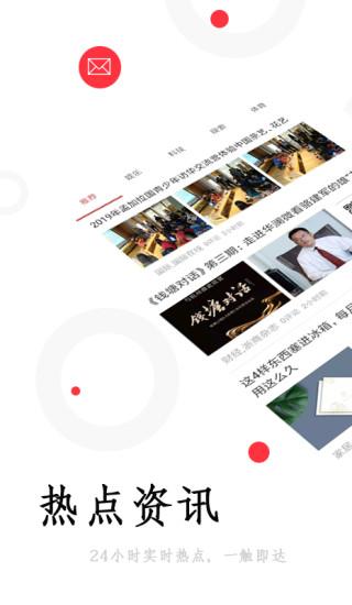抖米快讯截图