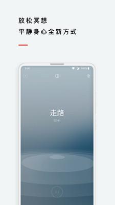 潮汐v2.11.4