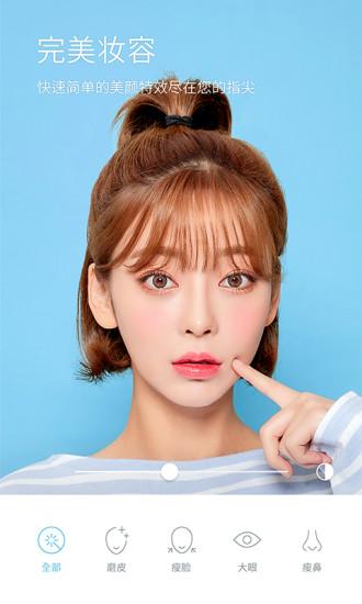 水柚相机 水柚相机