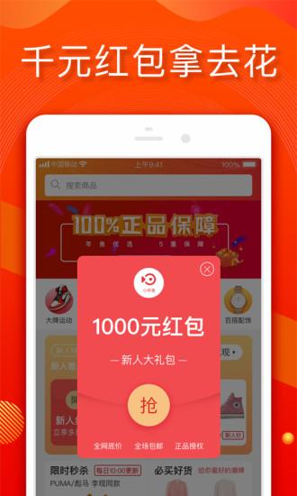 小年鱼app