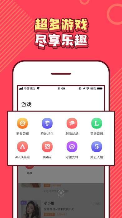 皮皮PiPi截图