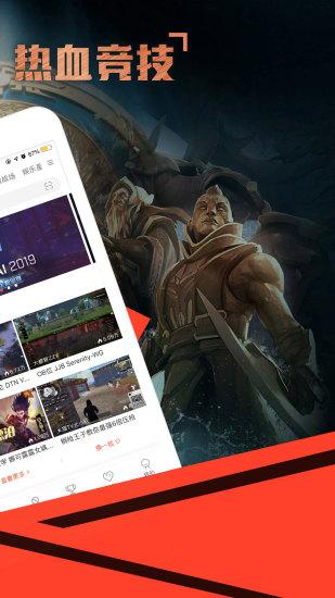 火猫直播app截图