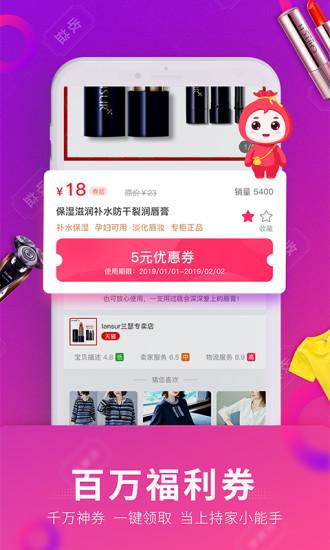 福袋生活截图