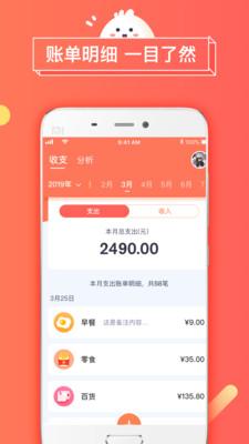暖暖日记截图