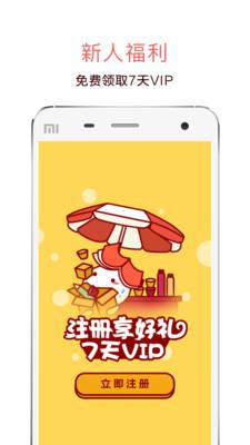 汤圆创作截图