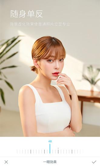 水柚相机 水柚相机