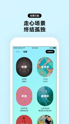 赫兹交友app截图