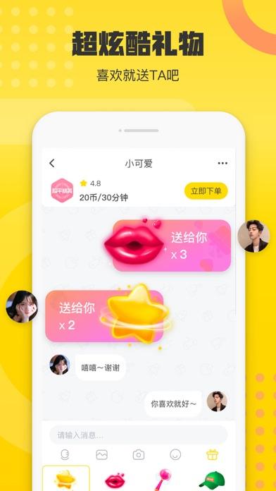 不鸽手机版截图