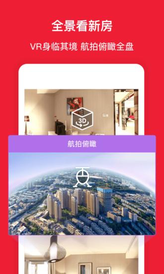 搜房网房天下