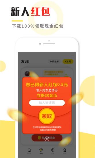 How好好v1.0.0.0截图