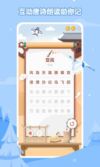 酷狗儿歌app截图
