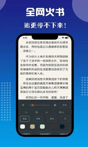 七狗小说app