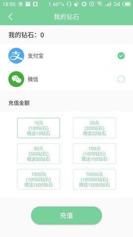 跃心社交手机版截图