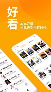 棚阅小说大全