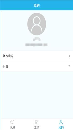 优众祥龙截图