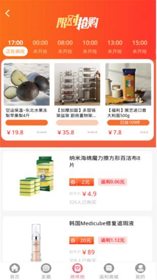 返利网