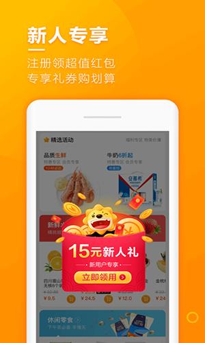 苏宁小店