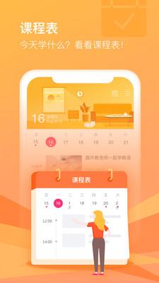 CCtalk正式版截图