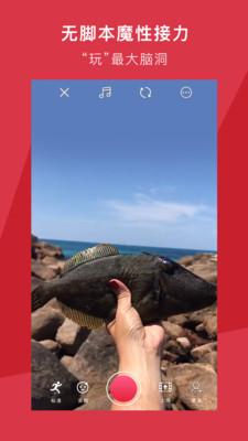 响风手机版截图