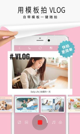 简拼手机版app截图