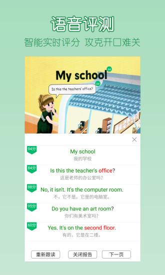可可宝贝截图