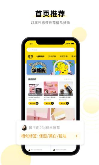 映兔app截图