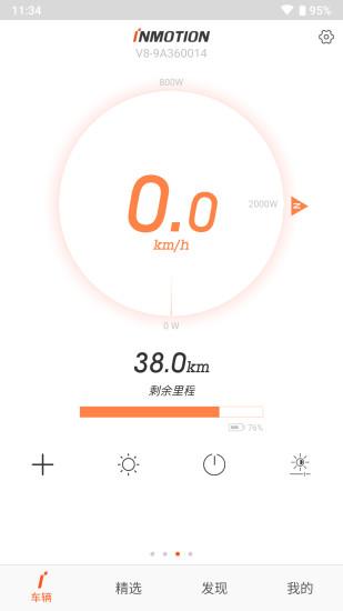 乐行app