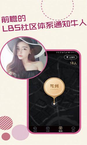 一呼万应1.0.4截图