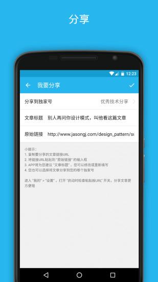 开发者头条 开发者头条