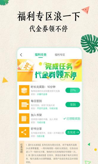爱奇艺阅读