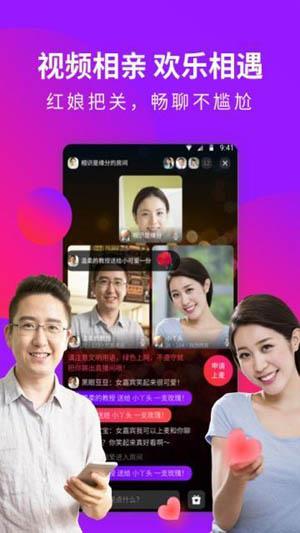 腾讯欢遇app截图