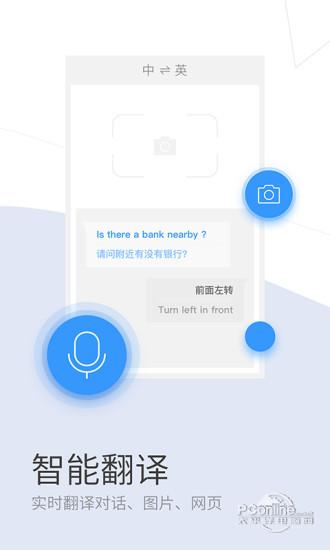 搜狗浏览器精简版截图