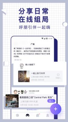 梨喔喔v2.1.1测试版截图