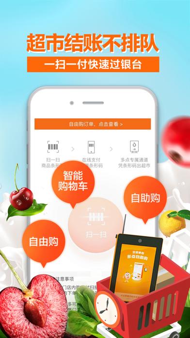 多点2019最新版