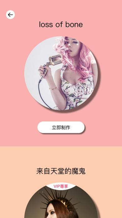 Soulerapp截图