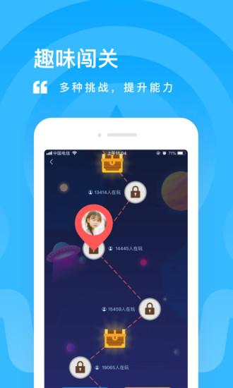 一米阅读软件截图