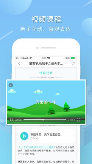 艾洛成长app