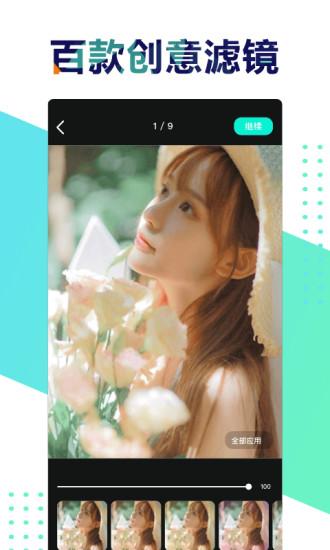 遥望app