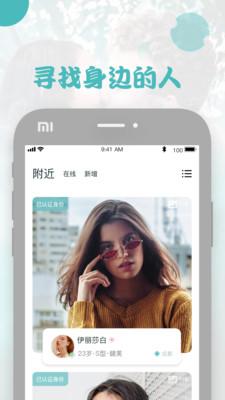 Gini手机版