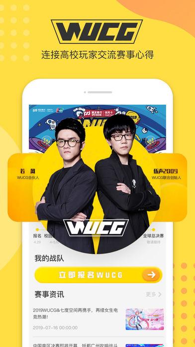 不鸽手机版截图