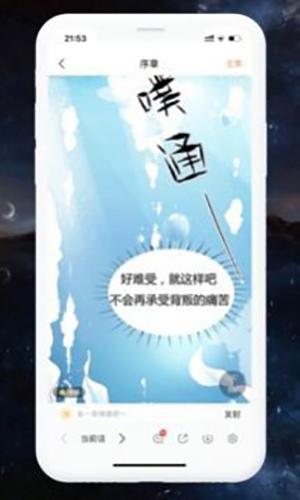 开心阅读最新版