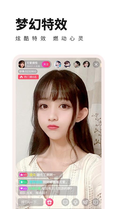小草莓视频